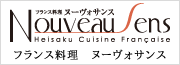 ラセール