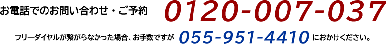 0120007037