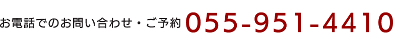 0559514410