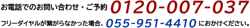 0120007037