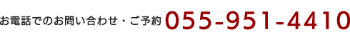 0559514410