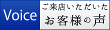 料理長からのおすすめ