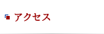 ヌーヴォサンスの場所案内