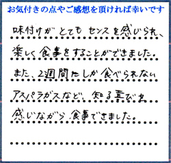 M.A様