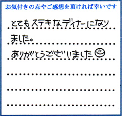 A.N様