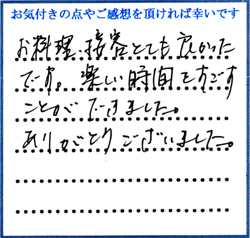 Y.M様