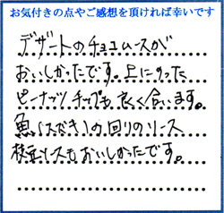 K.T様
