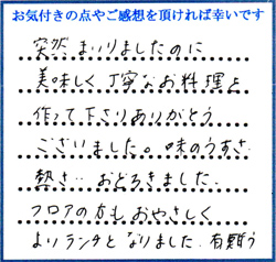 K.S様