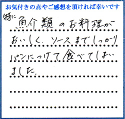 M.K様