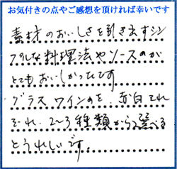 K.K様